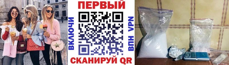 Amphetamine Розовый  Купить  Мураши 