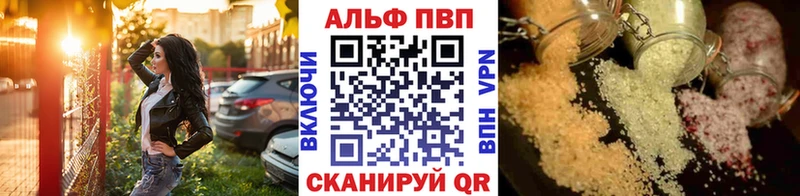 Alpha-PVP крисы CK  Купить закладки  Мураши 