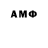 Гашиш VHQ Old PotzerO