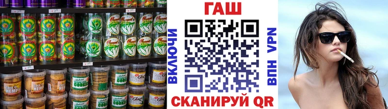 Cannafood конопля  Купить закладки  Мураши 