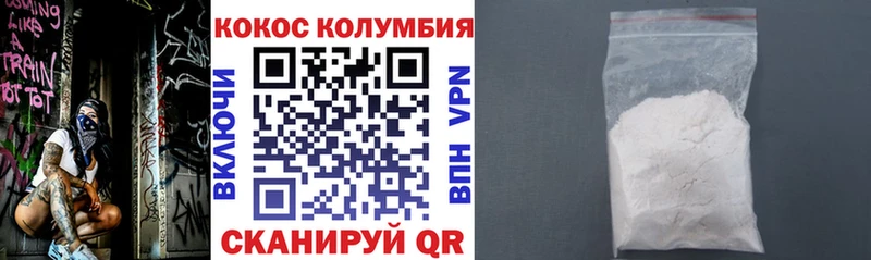 Купить где  Мураши  COCAIN 97% 