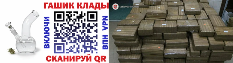 Купить закладки  Мураши  ГАШ VHQ 