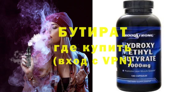 мет Гусев