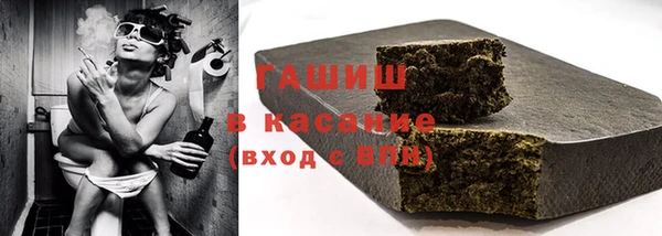 бутират Гусиноозёрск
