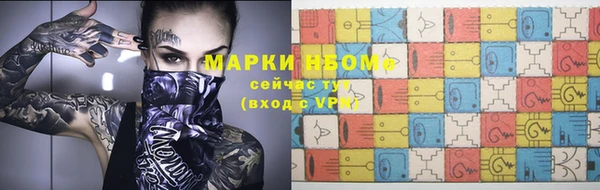 кокаин VHQ Гусь-Хрустальный