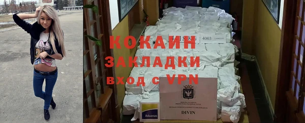 кокаин VHQ Гусь-Хрустальный