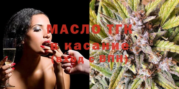 кокаин VHQ Гусь-Хрустальный