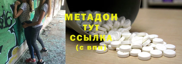 кокаин VHQ Гусь-Хрустальный