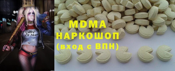 кокаин VHQ Гусь-Хрустальный