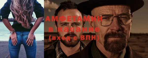 бутират Гусиноозёрск