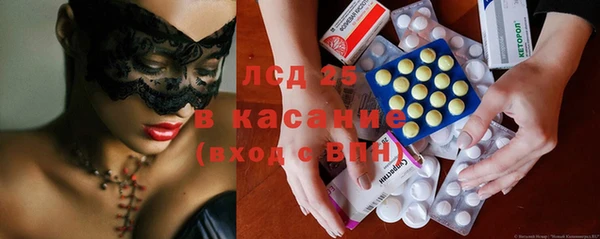 кокаин VHQ Гусь-Хрустальный