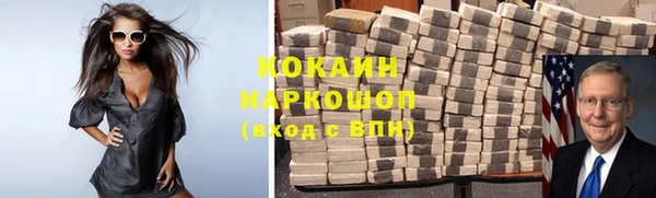 бутират Гусиноозёрск