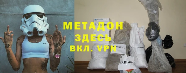 бутират Гусиноозёрск