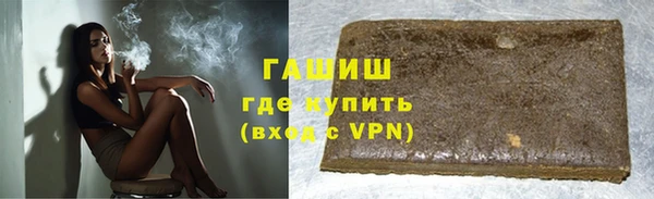 бутират Гусиноозёрск