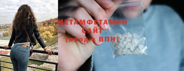 кокаин VHQ Гусь-Хрустальный