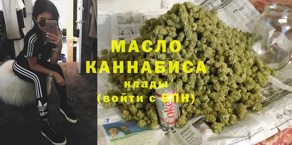 бутират Гусиноозёрск