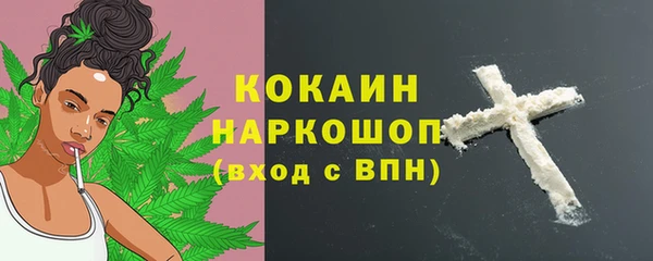 бутират Гусиноозёрск