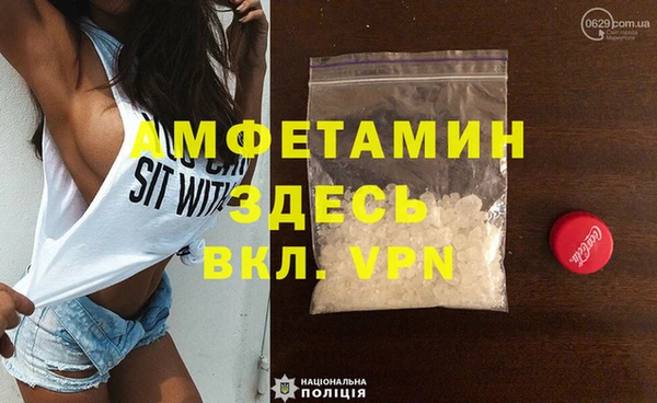 бутират Гусиноозёрск