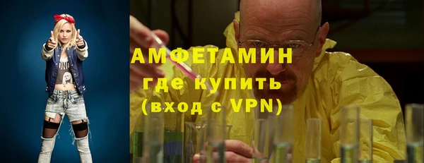 бутират Гусиноозёрск