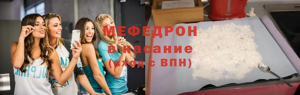 бутират Гусиноозёрск