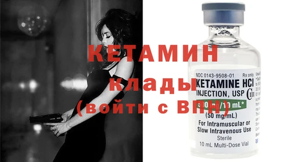 кокаин VHQ Гусь-Хрустальный