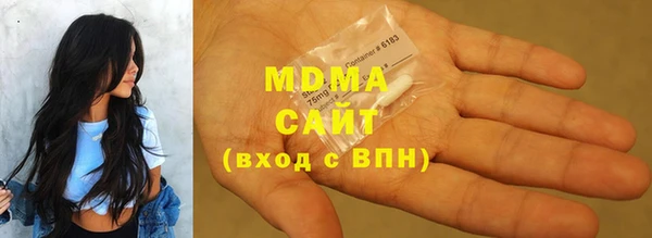 бутират Гусиноозёрск