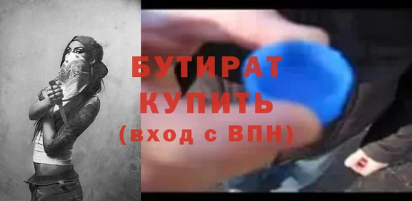 кокаин VHQ Гусь-Хрустальный