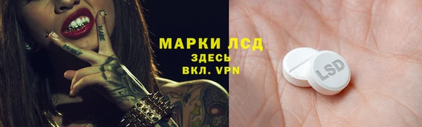 бутират Гусиноозёрск