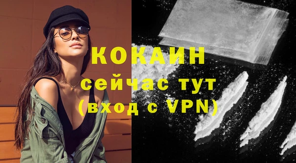кокаин VHQ Гусь-Хрустальный