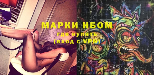 кокаин VHQ Гусь-Хрустальный