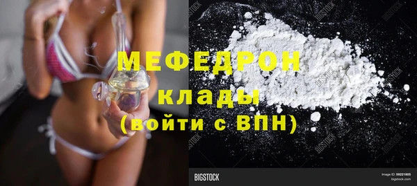 кокаин VHQ Гусь-Хрустальный