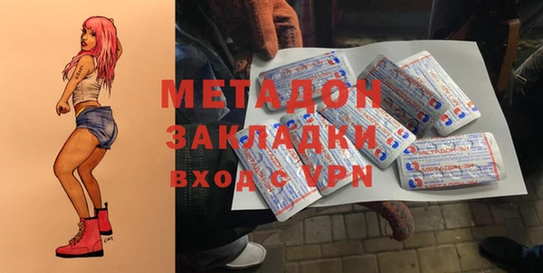 бутират Гусиноозёрск