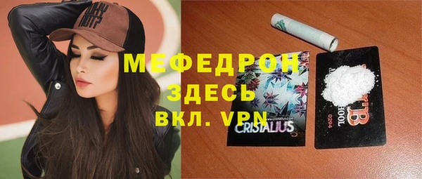 кокаин VHQ Гусь-Хрустальный