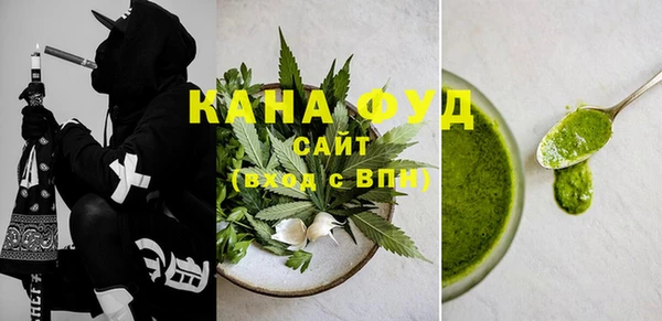бутират Гусиноозёрск