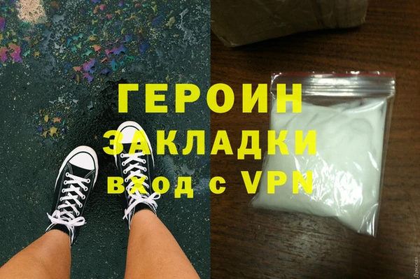бутират Гусиноозёрск