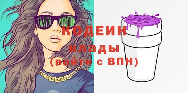 бутират Гусиноозёрск