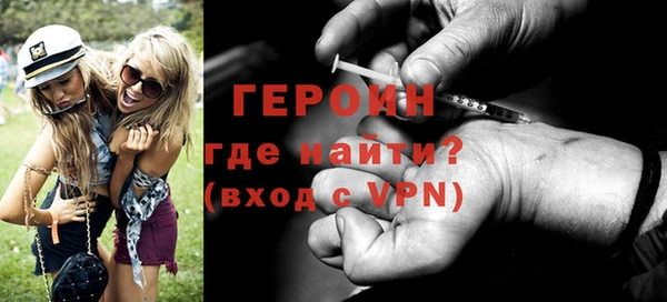 мет Гусев