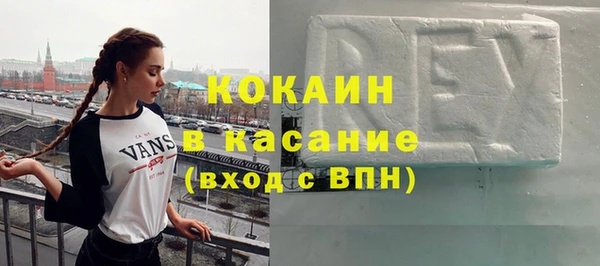 бутират Гусиноозёрск