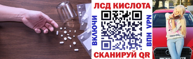 LSD-25 экстази ecstasy  Купить закладки  Мураши 