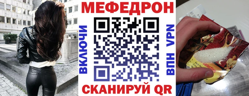 Купить закладки  Мураши  Мефедрон 4 MMC 