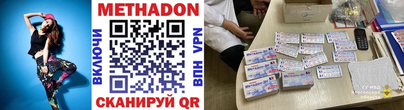 МЕТАДОН VHQ Мураши