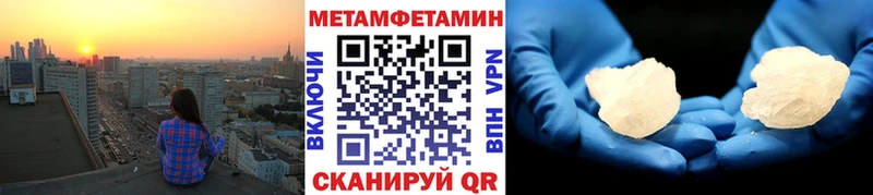 МЕТАМФЕТАМИН мет  Купить где  Мураши 