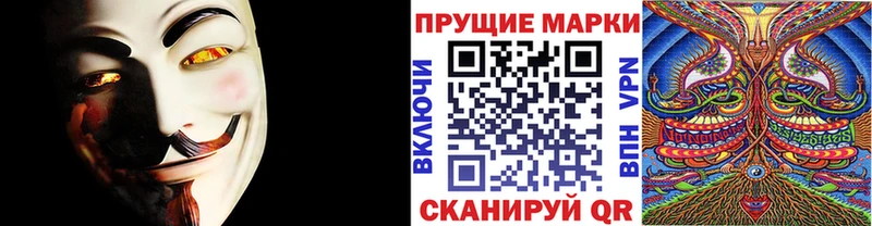 Наркотические марки 1500мкг  Купить  Мураши 