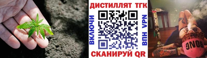 Дистиллят ТГК гашишное масло  Купить где  Мураши 